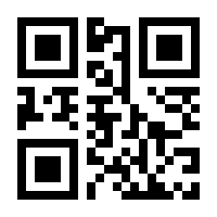 QR-Code zur Buchseite 9780711256101