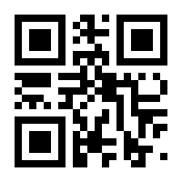 QR-Code zur Seite https://www.isbn.de/9780714861876