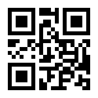 QR-Code zur Seite https://www.isbn.de/9780714873190