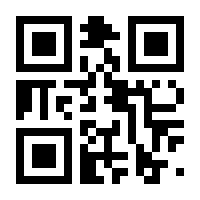 QR-Code zur Seite https://www.isbn.de/9780714876825