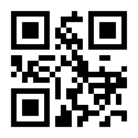 QR-Code zur Seite https://www.isbn.de/9780714897523