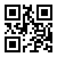 QR-Code zur Seite https://www.isbn.de/9780714897592
