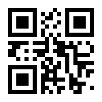 QR-Code zur Buchseite 9780717128891