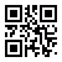 QR-Code zur Seite https://www.isbn.de/9780739092569