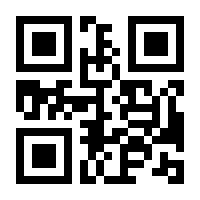 QR-Code zur Seite https://www.isbn.de/9780743499347