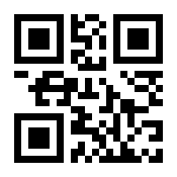 QR-Code zur Seite https://www.isbn.de/9780745609249