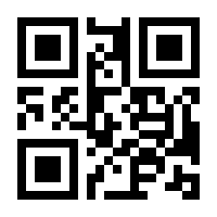 QR-Code zur Seite https://www.isbn.de/9780745635095