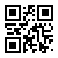 QR-Code zur Seite https://www.isbn.de/9780745635101