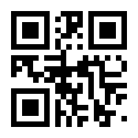 QR-Code zur Seite https://www.isbn.de/9780745644479