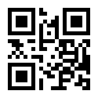 QR-Code zur Seite https://www.isbn.de/9780745649894