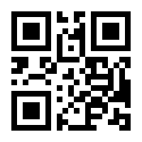 QR-Code zur Seite https://www.isbn.de/9780745652214