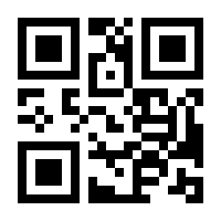 QR-Code zur Seite https://www.isbn.de/9780745652788