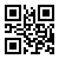 QR-Code zur Seite https://www.isbn.de/9780745659695
