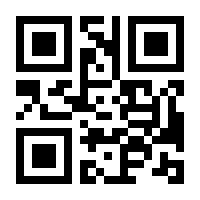 QR-Code zur Seite https://www.isbn.de/9780745662589
