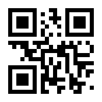 QR-Code zur Seite https://www.isbn.de/9780745679891