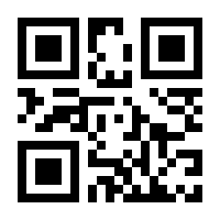 QR-Code zur Seite https://www.isbn.de/9780745679914