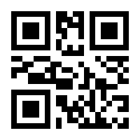 QR-Code zur Seite https://www.isbn.de/9780745683744