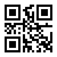 QR-Code zur Seite https://www.isbn.de/9780745684307