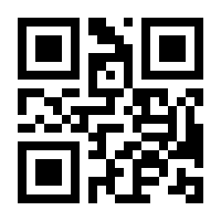 QR-Code zur Seite https://www.isbn.de/9780745684321