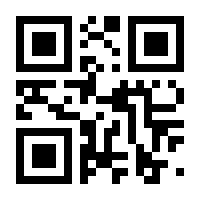 QR-Code zur Seite https://www.isbn.de/9780745692814