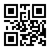 QR-Code zur Seite https://www.isbn.de/9780746200360