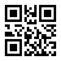 QR-Code zur Seite https://www.isbn.de/9780746200414