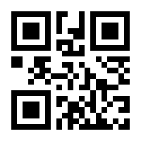 QR-Code zur Seite https://www.isbn.de/9780746200773