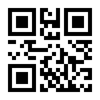 QR-Code zur Seite https://www.isbn.de/9780746201084
