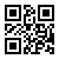 QR-Code zur Seite https://www.isbn.de/9780747577690
