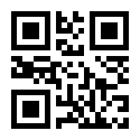 QR-Code zur Seite https://www.isbn.de/9780747577881