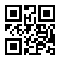 QR-Code zur Seite https://www.isbn.de/9780747580287