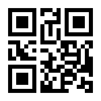 QR-Code zur Seite https://www.isbn.de/9780747592716