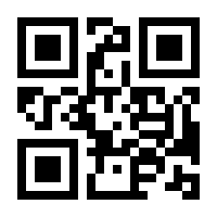 QR-Code zur Buchseite 9780747597759