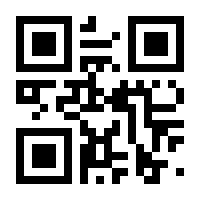QR-Code zur Seite https://www.isbn.de/9780749465186