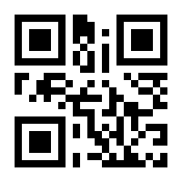 QR-Code zur Seite https://www.isbn.de/9780750306256