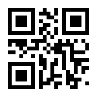 QR-Code zur Seite https://www.isbn.de/9780751400458