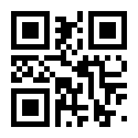 QR-Code zur Seite https://www.isbn.de/9780751400748