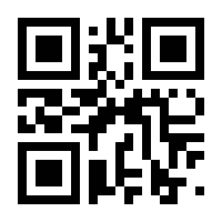 QR-Code zur Buchseite 9780751402520