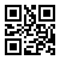 QR-Code zur Buchseite 9780757992094