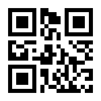 QR-Code zur Seite https://www.isbn.de/9780759396296