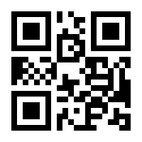 QR-Code zur Seite https://www.isbn.de/9780759398450