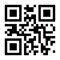 QR-Code zur Seite https://www.isbn.de/9780763670412