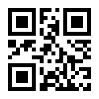 QR-Code zur Seite https://www.isbn.de/9780763702038