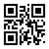 QR-Code zur Buchseite 9780764501104