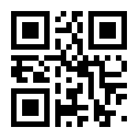 QR-Code zur Seite https://www.isbn.de/9780764512865