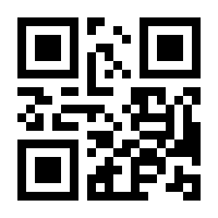 QR-Code zur Seite https://www.isbn.de/9780764539114