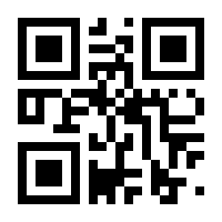 QR-Code zur Seite https://www.isbn.de/9780764540066