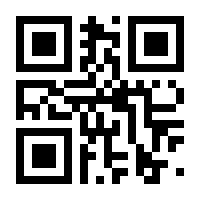 QR-Code zur Seite https://www.isbn.de/9780764540400
