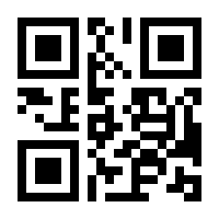 QR-Code zur Seite https://www.isbn.de/9780764544255