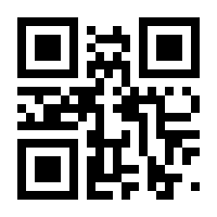 QR-Code zur Seite https://www.isbn.de/9780764556012